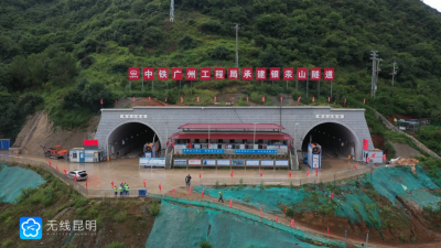 喜讯！昆倘高速传来好消息→