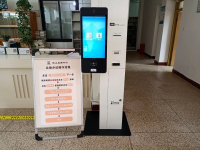 巍山县智慧图书馆建设成效显著