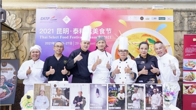 “2021泰国厨房迈向世界”美食节活动在昆举行