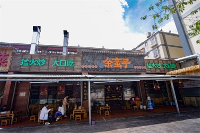 来昆明这家地道的宣威菜馆 感受不一样的美食魅力