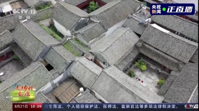 《走进乡村看小康》丨跟随央视直播镜头走进大理喜洲