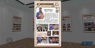 云端菌宴 数你最菌丨中国•南华第十八届野生菌云上美食文化节摄影展厅上线啦