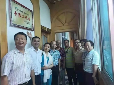 云南省文化和旅游厅“云岭银发”专家助力弥渡乡村振兴工作启动