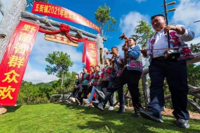  4大系列活动引爆云端！中国•南华第十八届野生菌云上美食文化节精彩呈现菌乡魅力