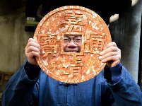 图集丨国家级非遗——会泽斑铜