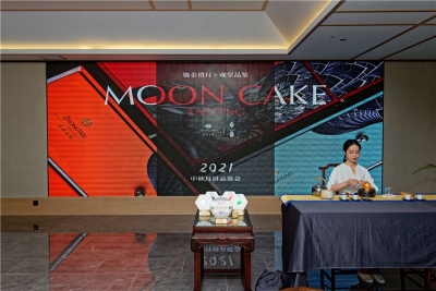 昆明中维翠湖宾馆2021月饼品鉴会圆满举行