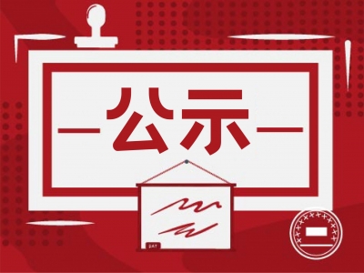 关注 | 云南21家单位拟入选第五批国家级非遗代表性项目保护单