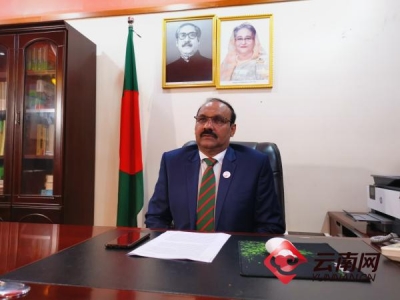 2021商洽会丨孟加拉国驻昆明总领事阿米努尔·伊斯兰姆：希望商洽会释放更多合作机遇