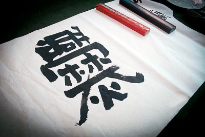 曲靖爨宝子碑——端朴典雅若古佛 正书古石第一本