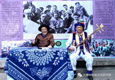 “大理文化与旅游公益讲座”第七讲预告