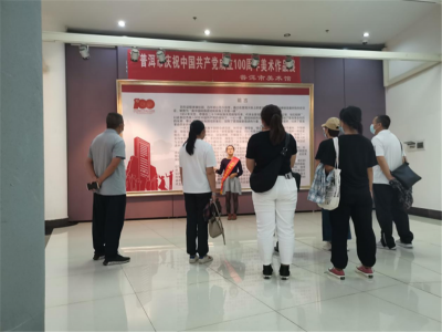 普洱“历史的丰碑”——庆祝中国共产党成立100周年美术展迎参观热潮