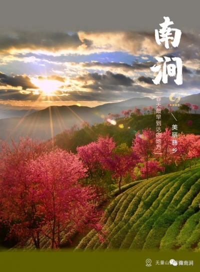 20张图告诉你，大理南涧有多美！