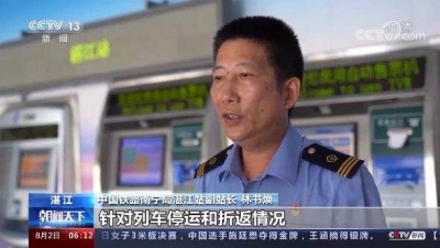 暑运受极端天气影响，已有3500余列客车运行调整