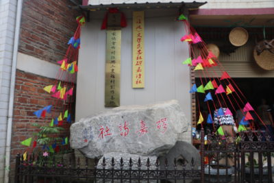 楚雄州作家协会生态文学、乡村振兴三农题材创作基地在双柏县挂牌成立