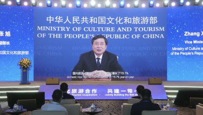 第五届“中阿旅行商大会（中阿休闲旅游论坛）”在银川举办