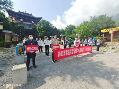 大理旅游集團索道運營管理中心開展疫情防控應(yīng)急處置演練