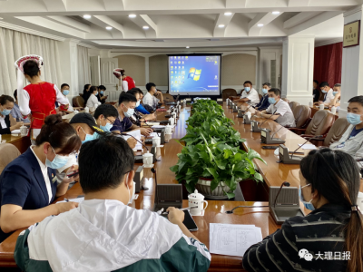 大理市文化和旅游行业疫情防控应急演练在苍山饭店举行