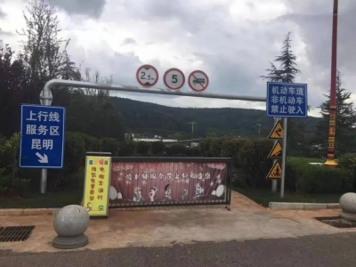 云南首个！这条高速可以掉头了
