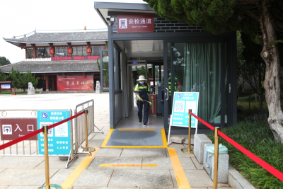 大理州博物馆开展疫情防控应急演练