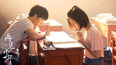 青春电影《再见，少年》8月27日上映，红河开远这个取景地要火