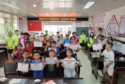 “营在当夏 与你同行”，这场夏令营让孩子们收获成长