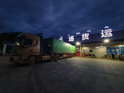 云南航空产业投资集团西双版纳机场提前完成全年货邮吞吐量任务指标