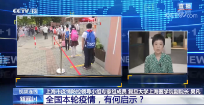 中秋国庆还能正常出游吗？专家：可以，但有条件