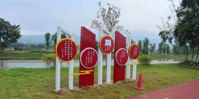 我为群众办实事 | 芒市法治文化公园即将投入使用