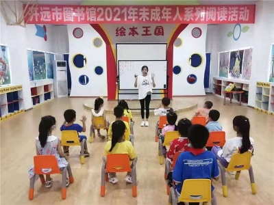 文旅赋能照亮祖国“未来”，开远市多举措守护未成年人身心健康