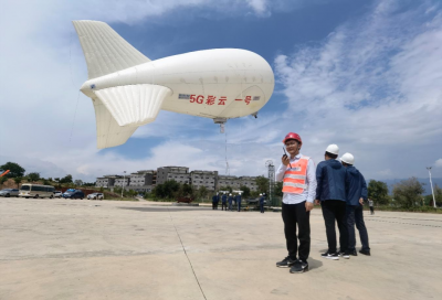 全国首个！搭载5G基站的无人飞艇在云南试飞成功