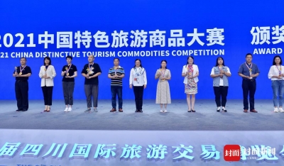旅游商品也能蕴藏微科技 2021中国特色旅游商品大赛参赛作品有6大突出亮点