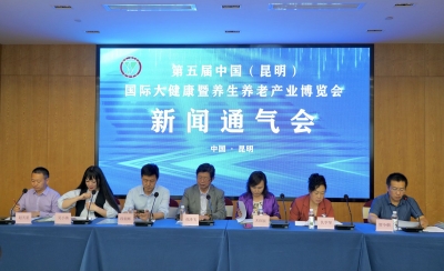 2021中国（昆明）国际大健康暨养生养老产业博览会将于11月11-14日在昆举办