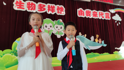 “生物多样性 由我来代言” 昆明市西山区春苑小学开展COP15红领巾宣讲活动