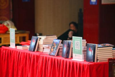 迪庆本土作家史效轩长篇章回体小说首发