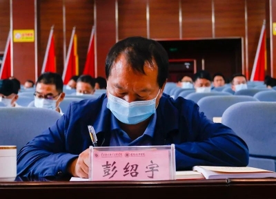 云南现代职业技术学院 楚雄技师学院党委理论学习中心组举行2021年第六次集中学习会议