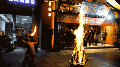 云南民族菜之光，小瓦喳玉溪店来了！
