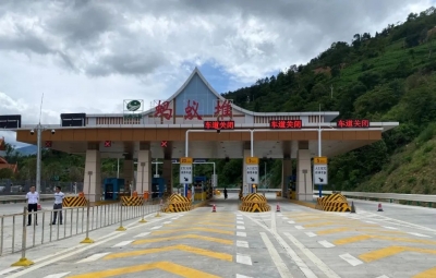 云临高速公路蚂蚁堆至临沧段建成通车并联网收费