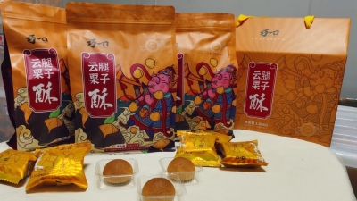 万“栗”挑一，永仁县维的乡板栗酥带你尝尝鲜