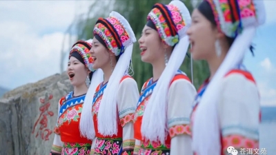 站在大理，祝福中国！歌曲《样样好》全国首发！