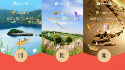 云南恢复跨省游！ “游云南”携百款新品 百万优惠助你安心玩