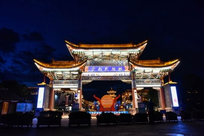 国庆游昆明丨云南民族村流光溢彩夜10月1日精彩呈现！