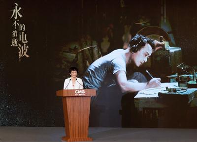 首部！4K超高清彩色修复故事片《永不消逝的电波》国庆档公映