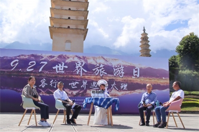 世界旅游日 | 霞客行 让世界遇见大理