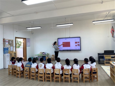 迎国庆 西山区第五幼儿园为祖国母亲献礼