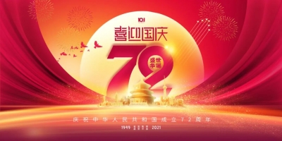 演出预告丨聂耳文化广场舞台迎国庆群众文化系列活动即将精彩上演