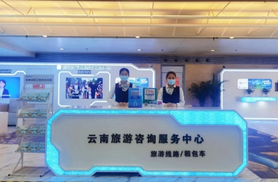 有关云南旅游 一封来自印度旅客的感谢信