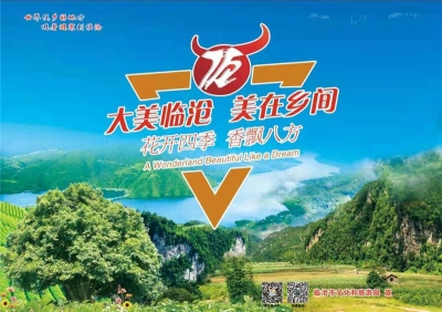 临沧市文化和旅游局五条措施做好中秋国庆期间安全保障工作