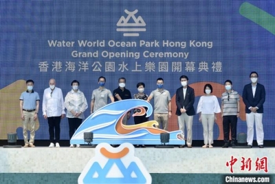 香港海洋公园水上乐园中秋节开放迎客