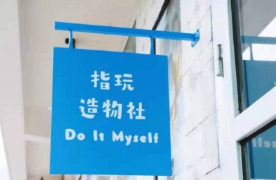 从北京到大理 她在洱海边找到了爱情