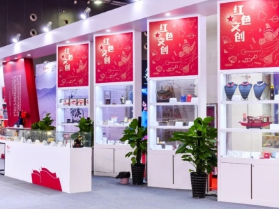 第16届中国义乌文化和旅游产品交易博览会开幕